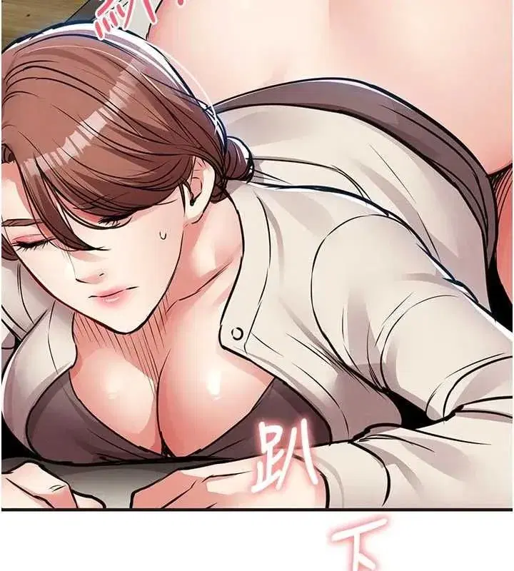 第57話-被仇人肉棒抽插的阿姨