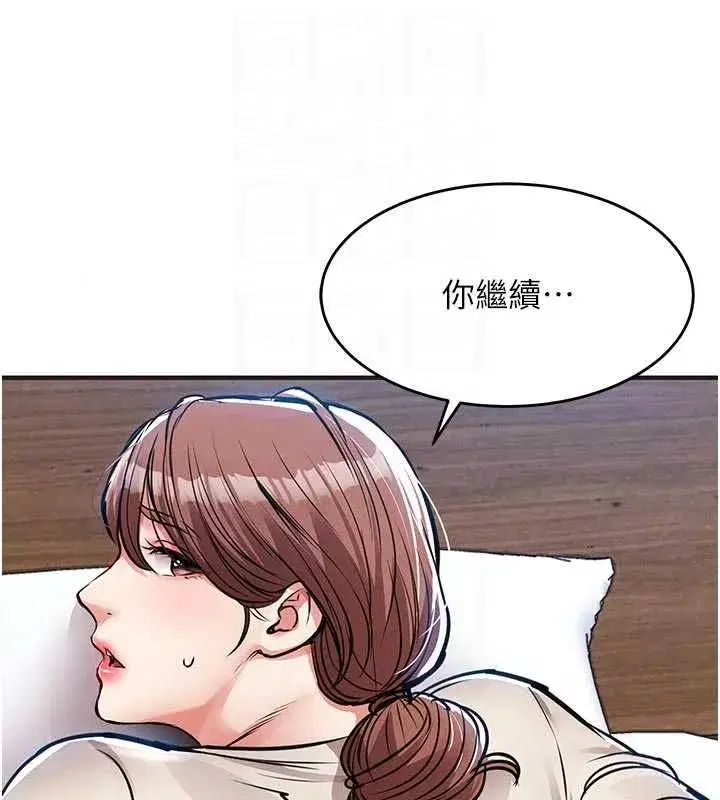 第57話-被仇人肉棒抽插的阿姨