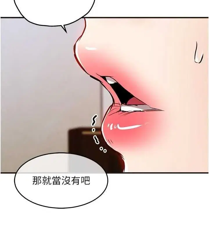 第57話-被仇人肉棒抽插的阿姨