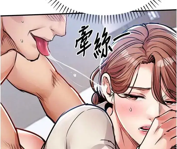 第58話-你這老頭真是白活了啊