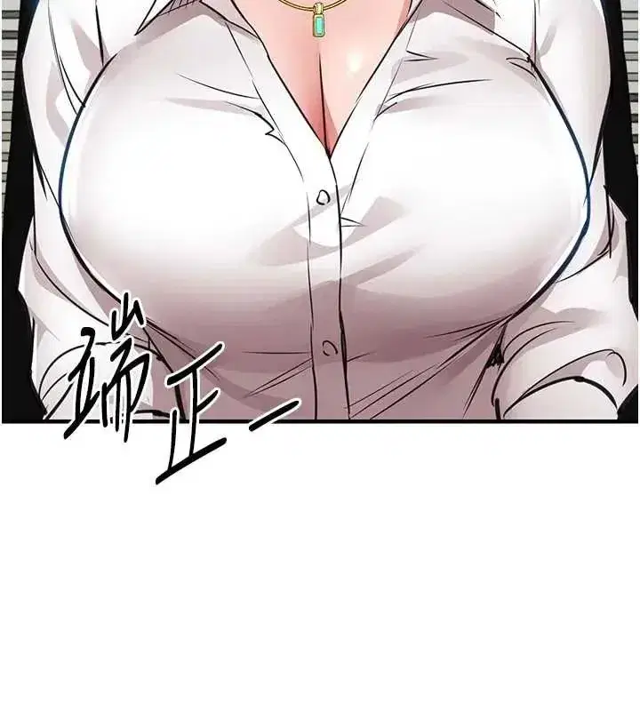 第58話-你這老頭真是白活了啊