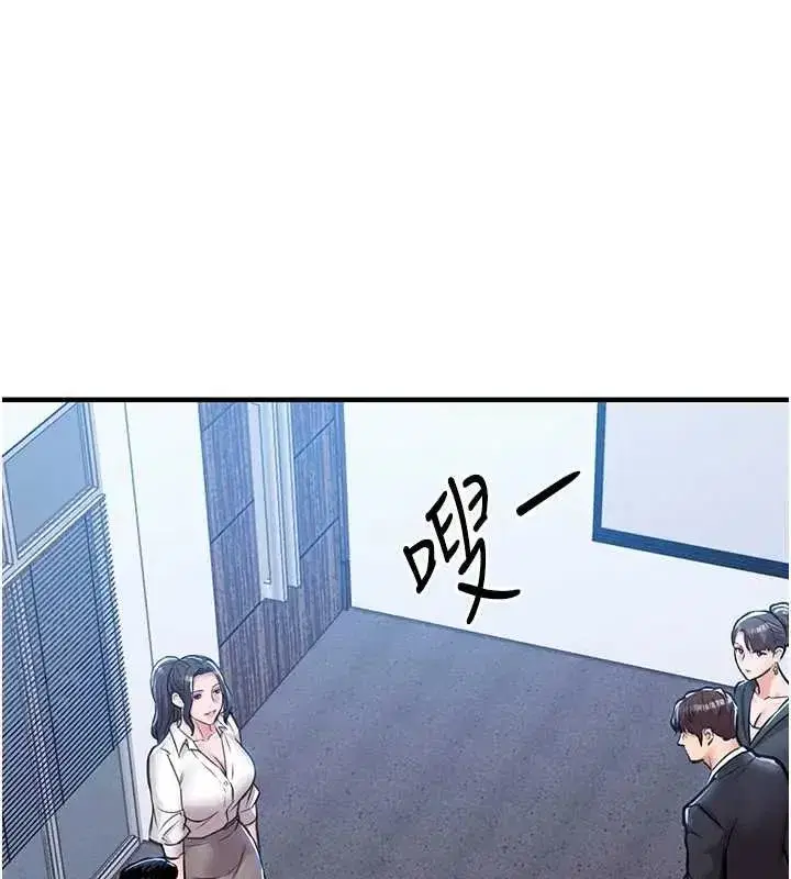 第58話-你這老頭真是白活了啊