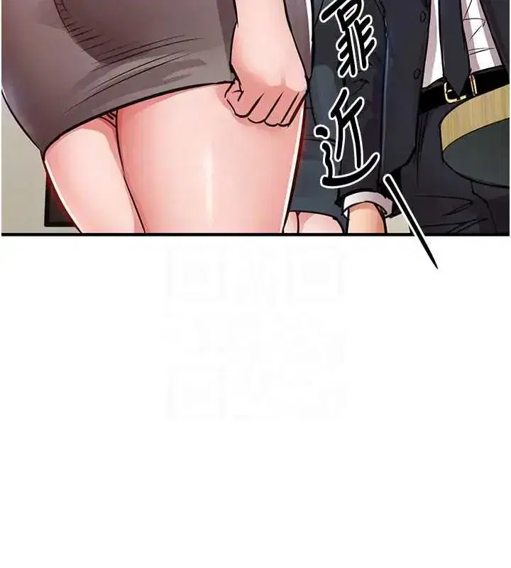 第58話-你這老頭真是白活了啊