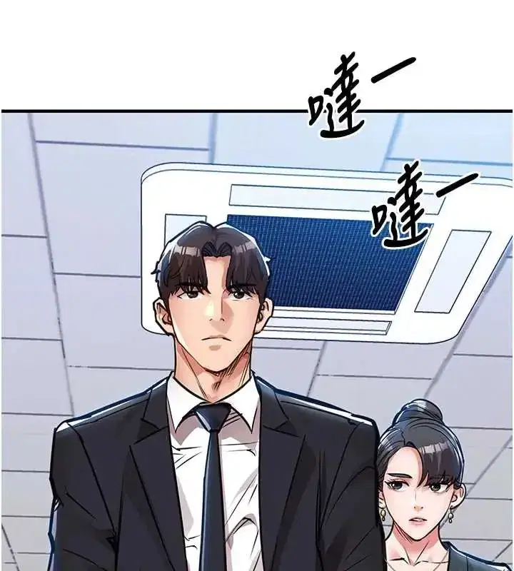 第58話-你這老頭真是白活了啊
