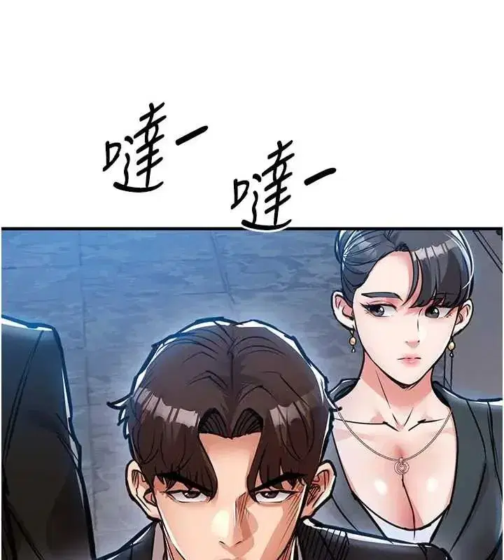 第58話-你這老頭真是白活了啊