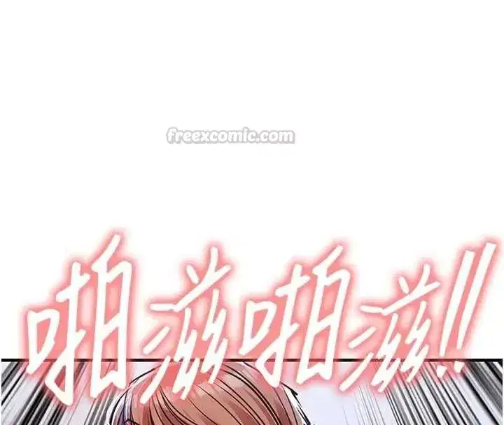 第58話-你這老頭真是白活了啊