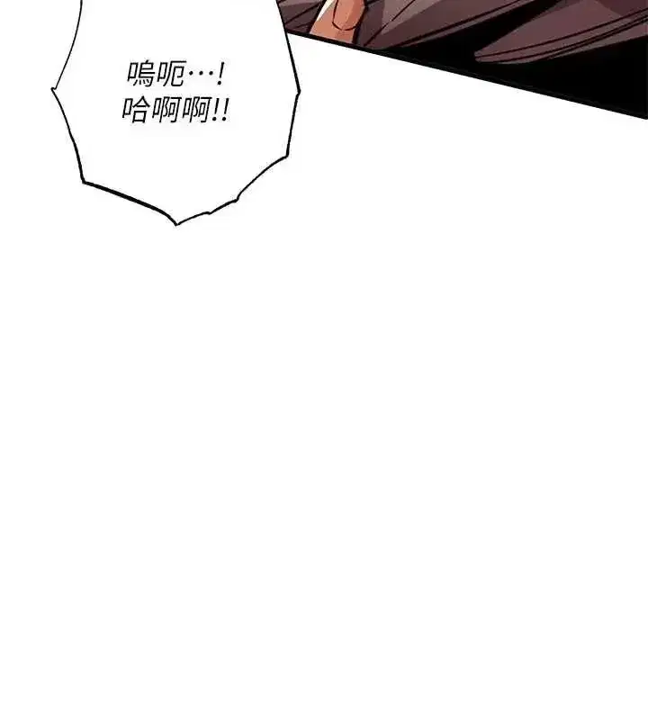 第58話-你這老頭真是白活了啊