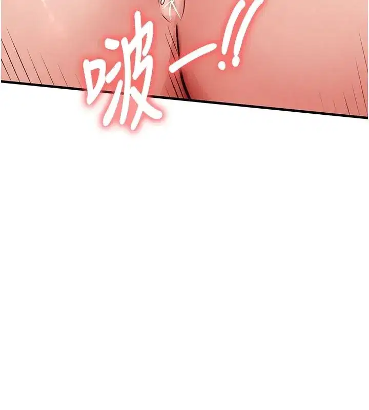 第59話-最想避開的恥辱