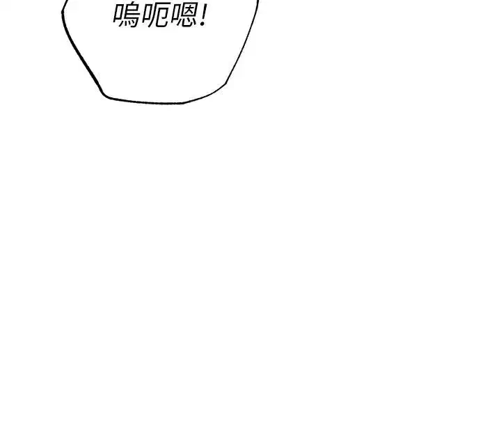 第59話-最想避開的恥辱