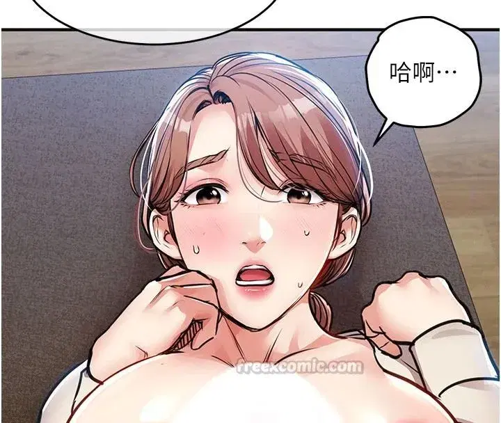 第59話-最想避開的恥辱