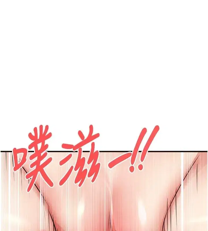 第59話-最想避開的恥辱