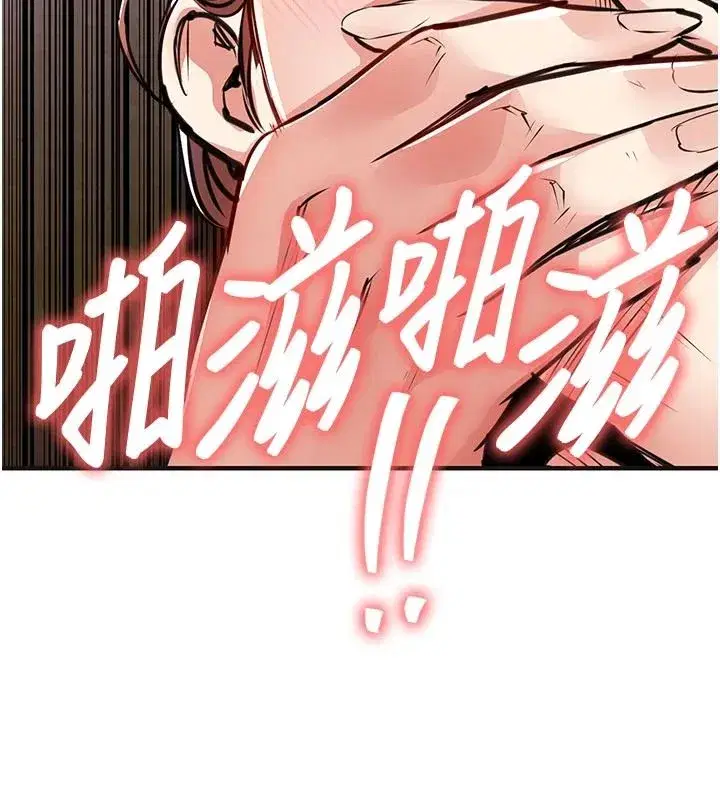 第59話-最想避開的恥辱
