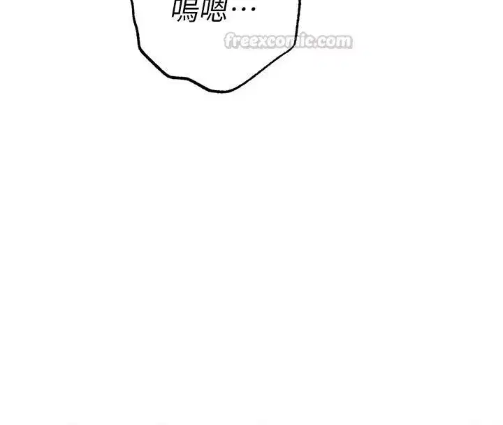 第59話-最想避開的恥辱