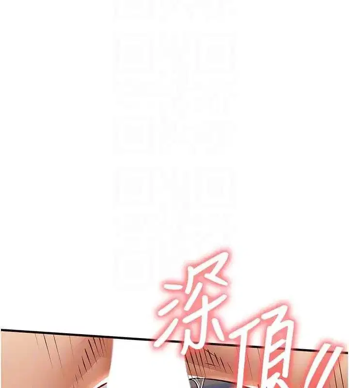 第59話-最想避開的恥辱