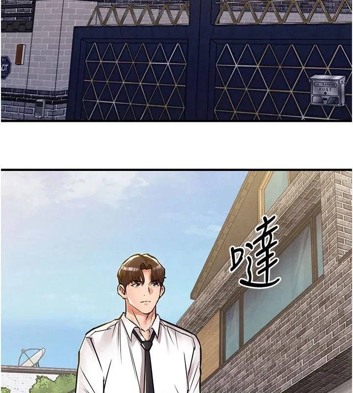 第60話-上我女人的代價