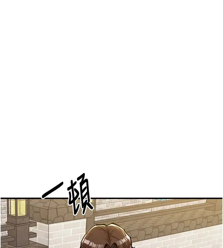 第60話-上我女人的代價