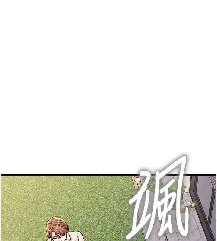 第60話-上我女人的代價
