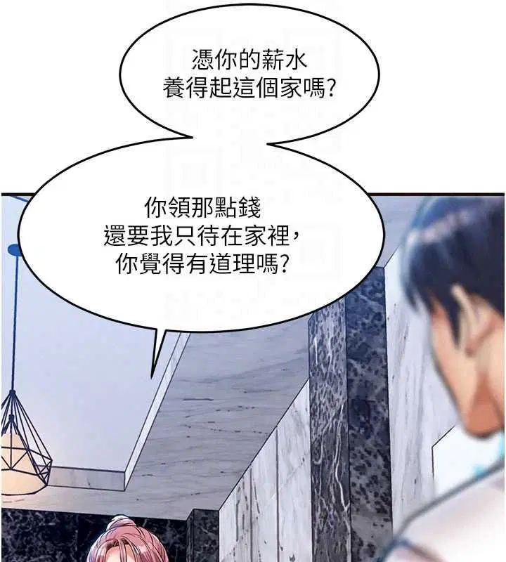 第61話
