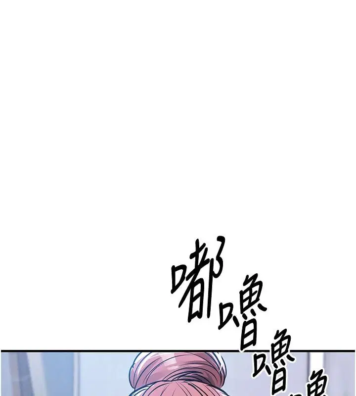 第61話