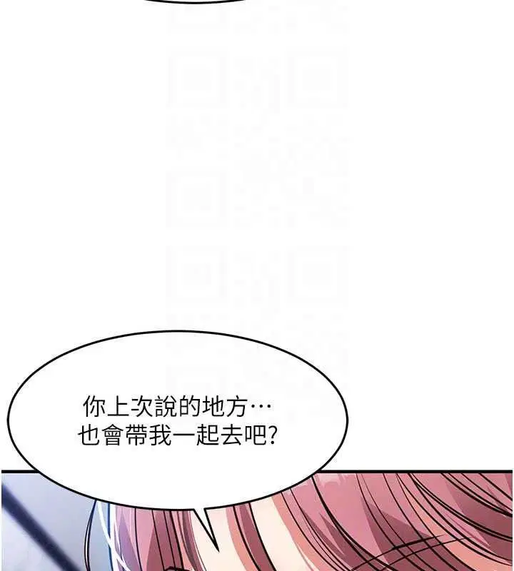 第61話