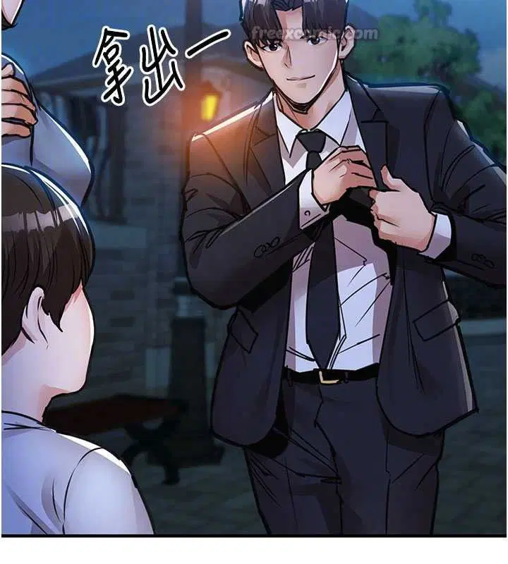 第61話