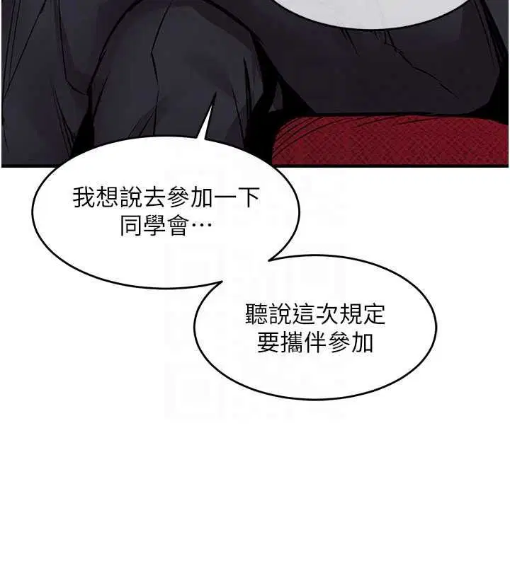 第61話
