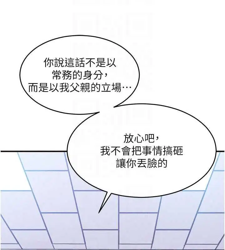 第61話