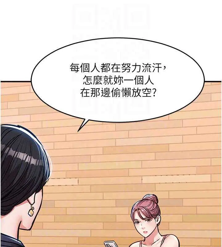 第61話