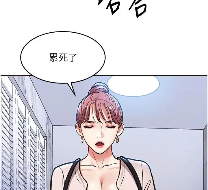 第61話