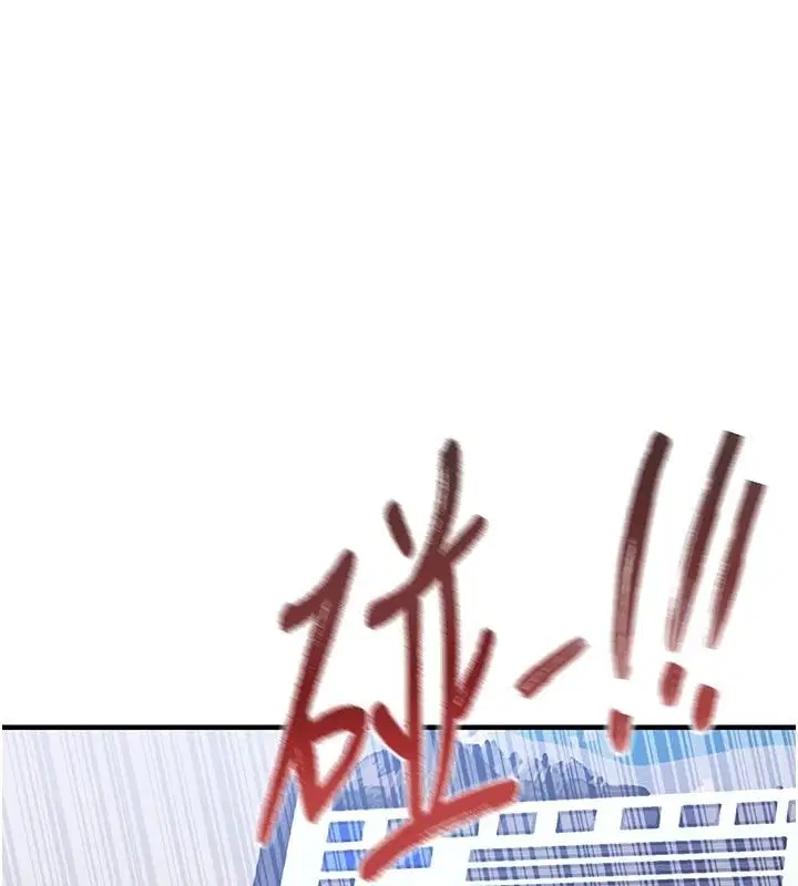 第61話-讓人妻懷孕