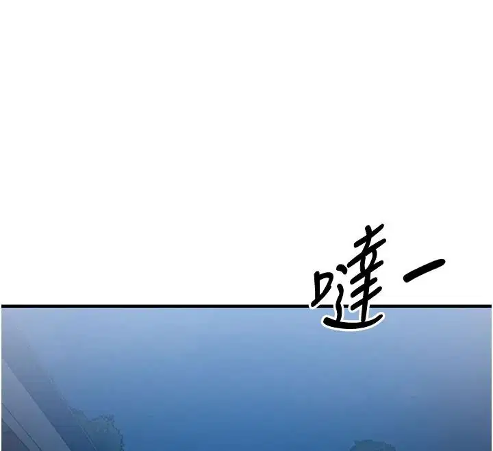 第61話-讓人妻懷孕