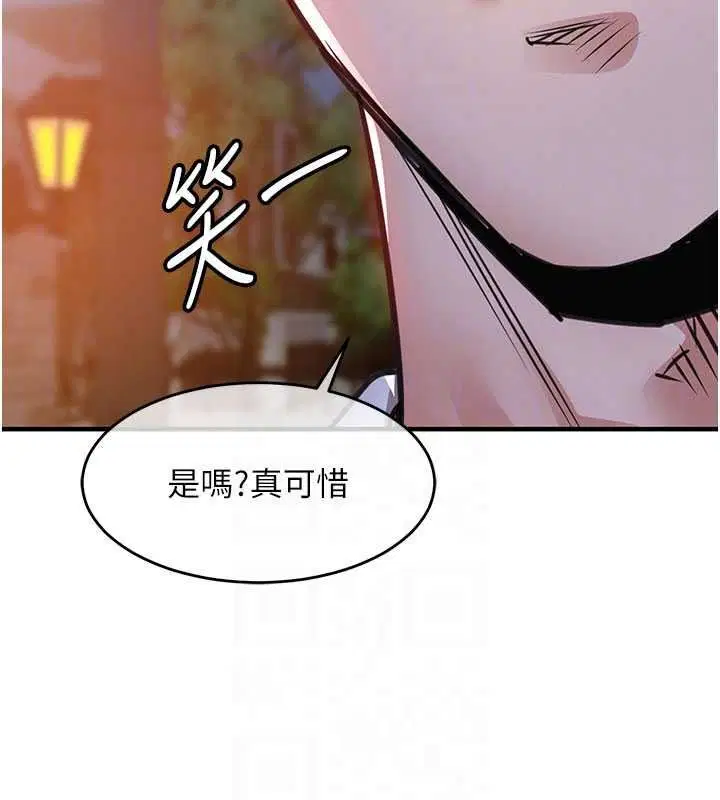 第61話-讓人妻懷孕