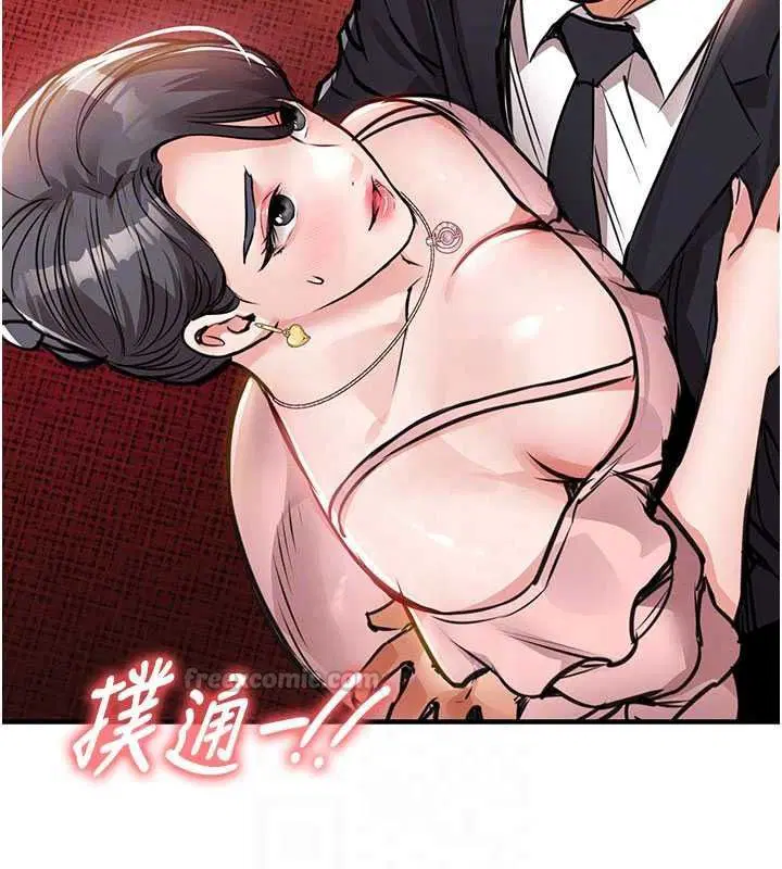 第61話-讓人妻懷孕