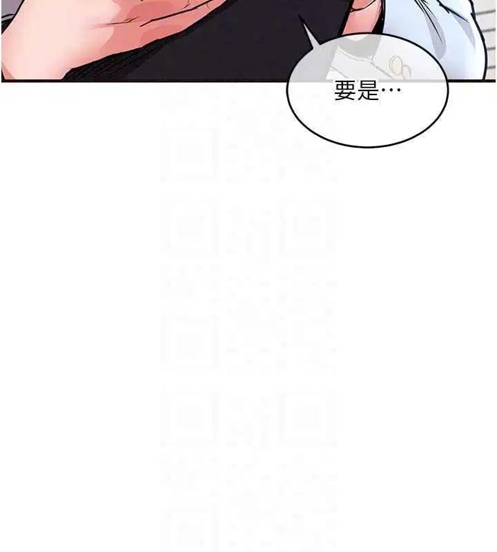 第61話-讓人妻懷孕