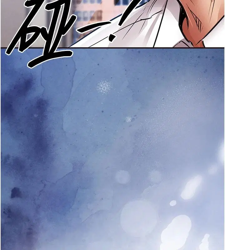 第61話-讓人妻懷孕