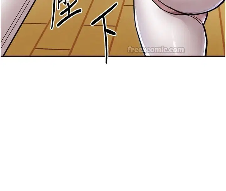 第61話-讓人妻懷孕