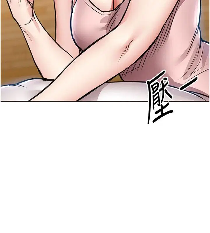 第61話-讓人妻懷孕