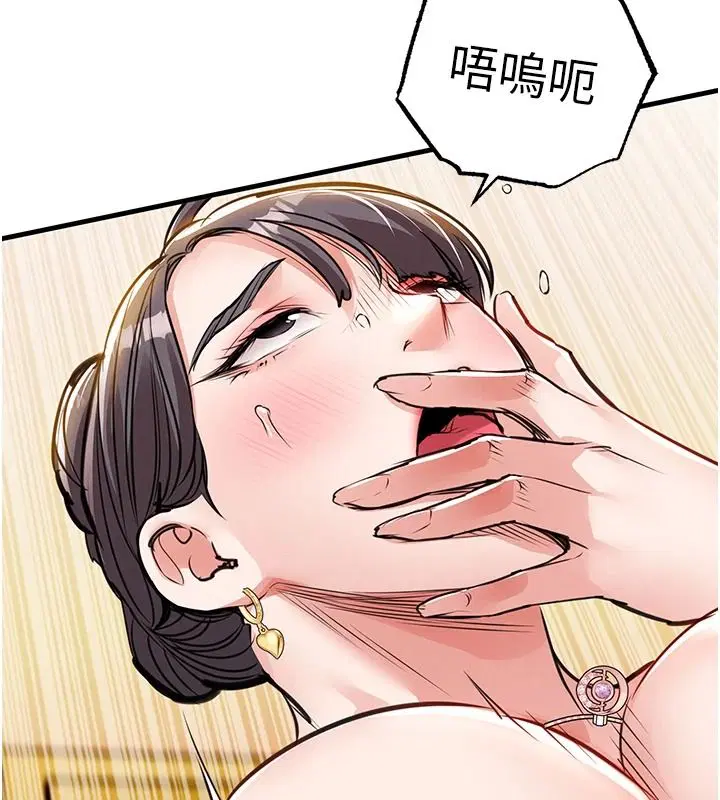 第62話-排卵日的體內射精