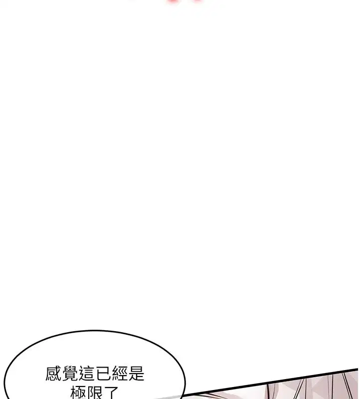第62話-排卵日的體內射精