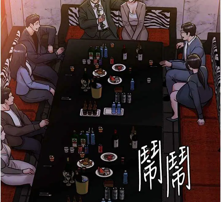 第62話-排卵日的體內射精