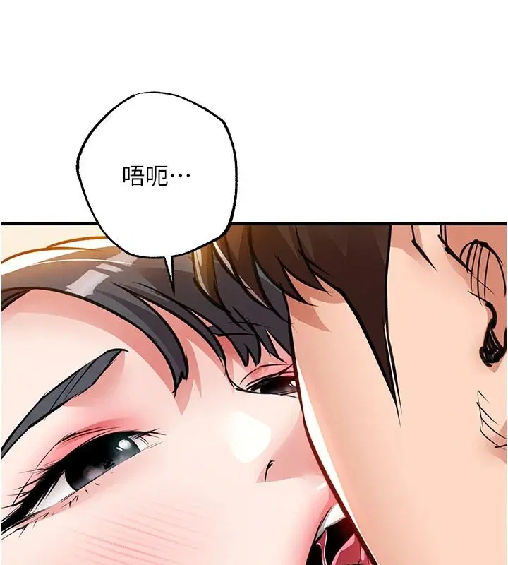 第62話-排卵日的體內射精