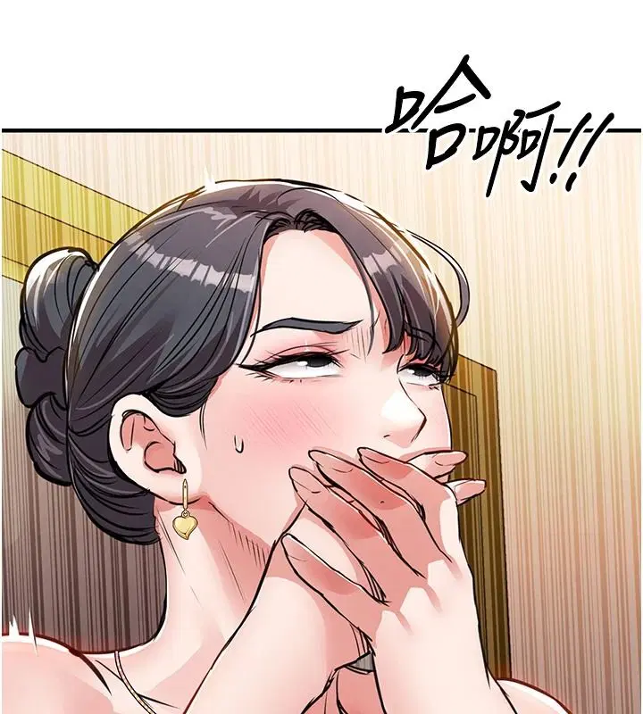 第62話-排卵日的體內射精