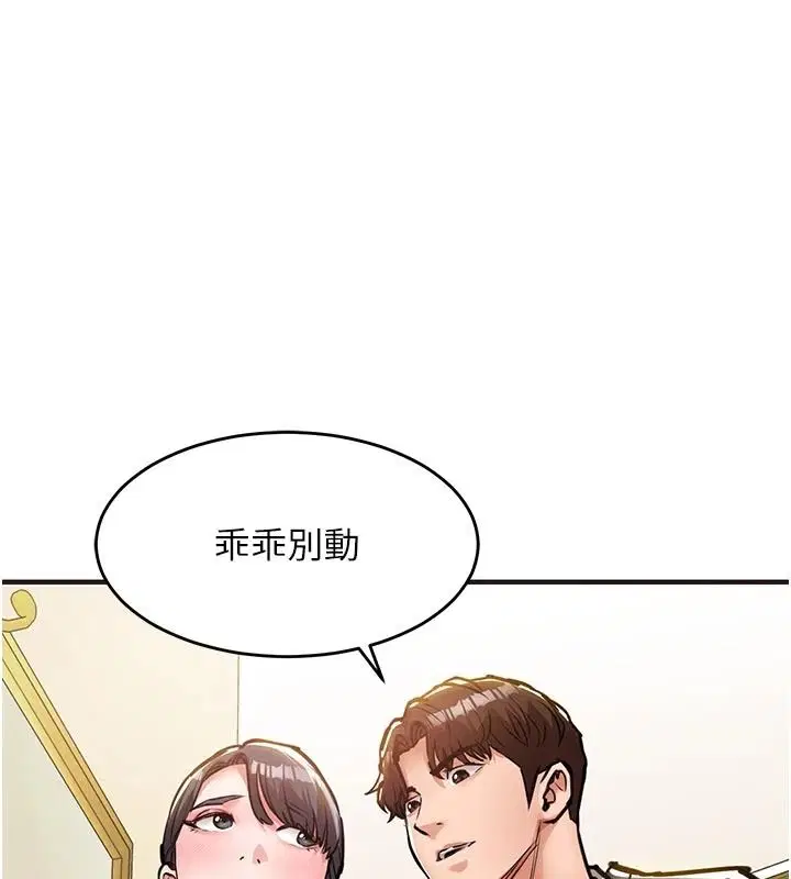 第62話