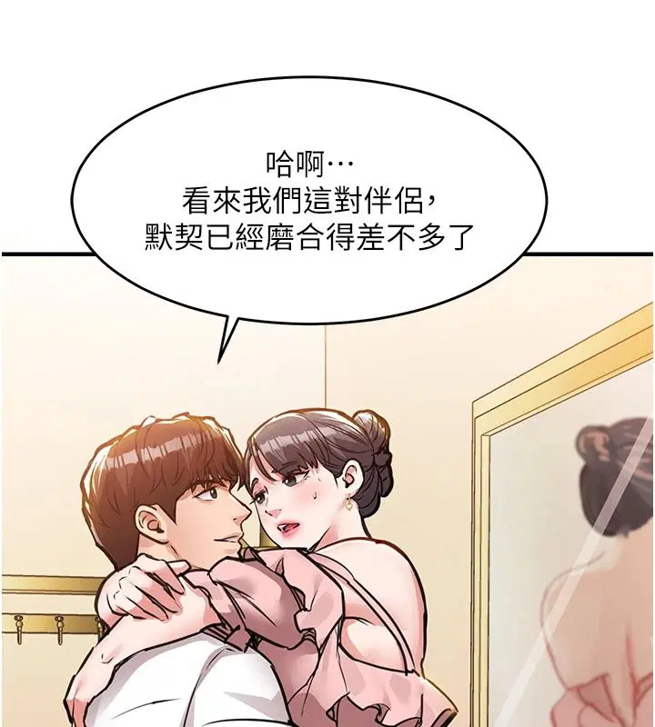 第62話