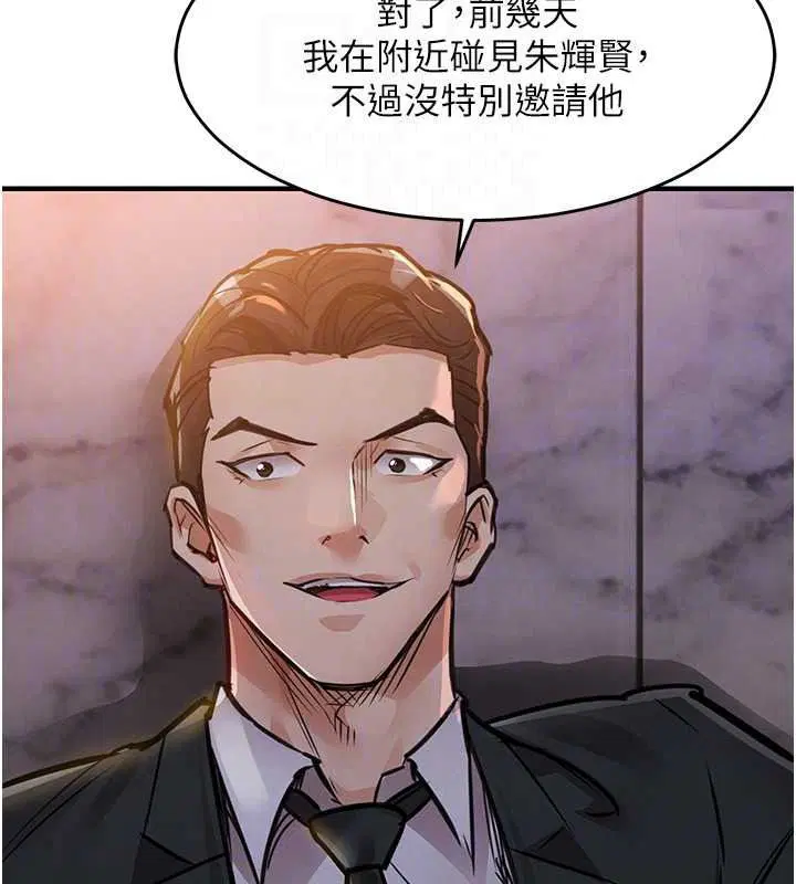 第62話
