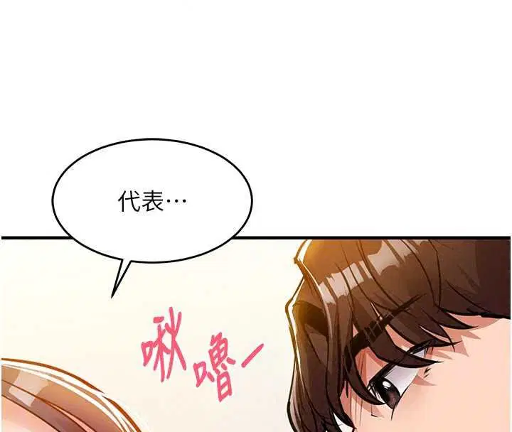 第62話