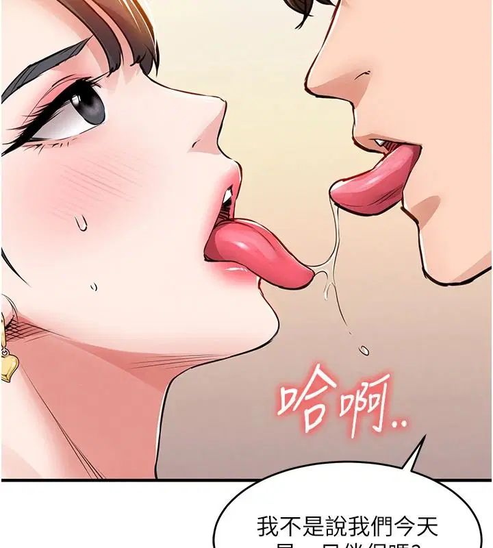 第62話