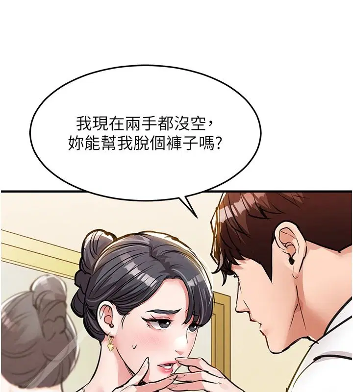 第62話