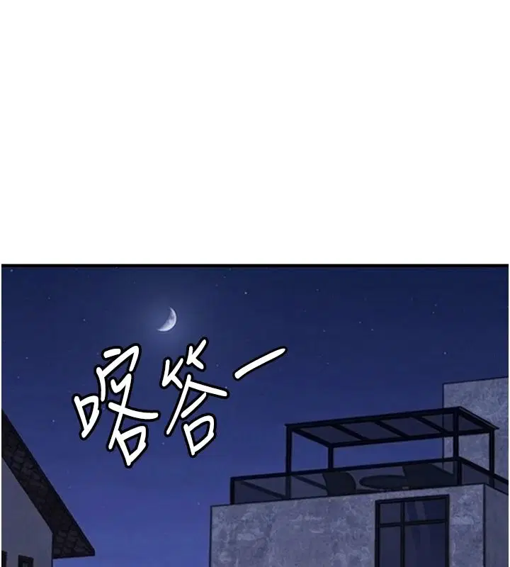 第63話