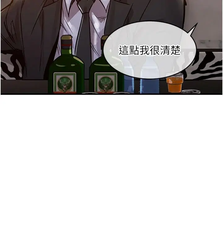 第63話